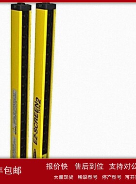 议价议价！美国BANNER邦纳LS2TP30-900Q88安全光幕安全光栅900mm