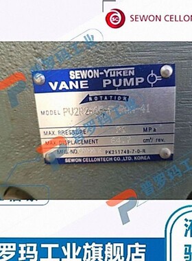 韩国SEWON-YUKEN油研叶片泵PV2R2 PV2R1 SVP-30 40 PVM-08-4-H-02