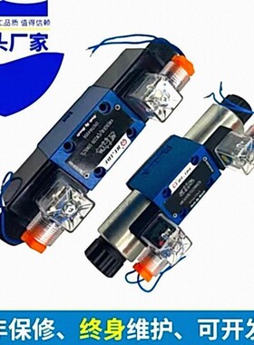 华德液压阀3WE6A电磁阀4WE6C4WE6D4WE6E4WE6J换向阀6WE6G4WE6H61B