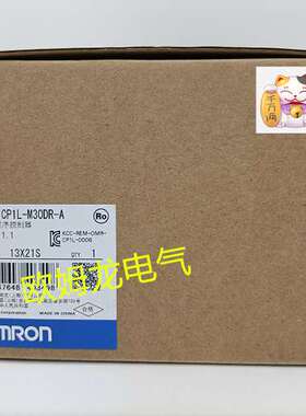 CP1L-M30DR-A  可编程控制器 全新欧姆龙 原装正品 未拆封 OMRON