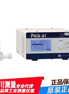 日本HONDA进日本W-357-04PG W-357-3MPG高频点式精密器件清洗机