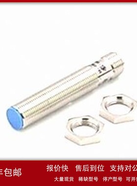 议价IME12-02BPOZC0S 电感式接近开关全新原装进口现货 议询