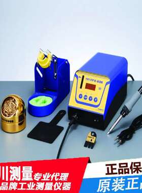 白光日本进口HAKKO高热容量电焊台FX838