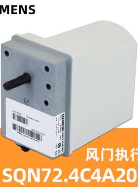 SIEMENS风门执行器 SQN72.4C4A20BC 230V 50-60Hz UNIGAS燃烧器用