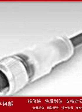 议价现货原装Baumer 堡盟 ESG 34SH0200 传感器接近开关线缆插头
