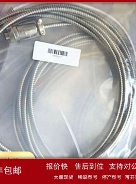 议价本特利高温延长电缆330190-030-00-CN现货供应 价格优惠 顺丰