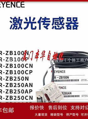 议价基恩士光纤传感器 FU-37 FU-38 FU-38S FU-40S FU-41TZ FU-65