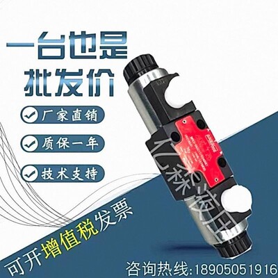 ARGO-HYTOS雅歌辉托斯比例阀PRM2-063Z/063Y-11/15-24E1K1液压阀