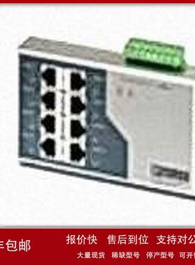 议价菲尼克斯工业交换机FL SWITCH SF 6TX/2FX ST-2832674