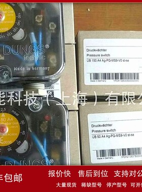 议价顺丰包邮NB150A4 30-150mbar德国DUNGS压力开关