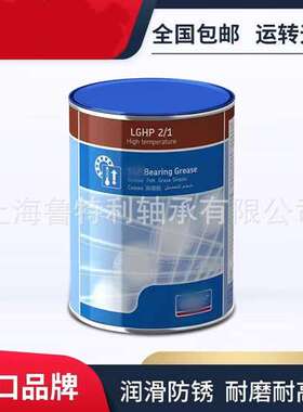 原装SKF润滑脂LGHP2/0.4  LGHP2/1  LGHP2/5  LGHP2/18SKF油脂