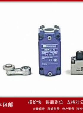 议价现货XCKJ10513H29C 德国限位开关XCMN2102L1 XCSDMC5902 XSZB