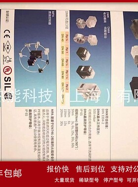 议价顺丰包邮MB-ZRDLE 415 B01 S20 226807德国DUNGS电磁阀