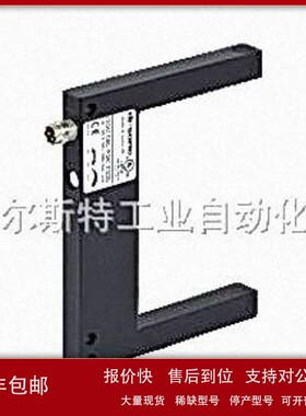 议价di-soric德硕瑞 OGU 081 P3K-TSSL 光电传感器