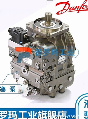 萨奥丹佛斯柱塞泵GRL074BLS2525NNN3S1N2A1NAAANNNNNN液压马达