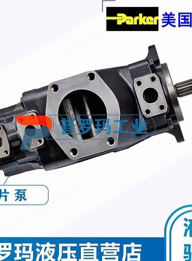 派克叶片泵丹尼逊DENISON T6CCM-W-B22-B08-1R00-D1-00双联油泵