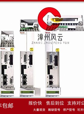 议价DKC11.3-040-7-FW 电磁阀 力士乐REXROTH 模块驱动器