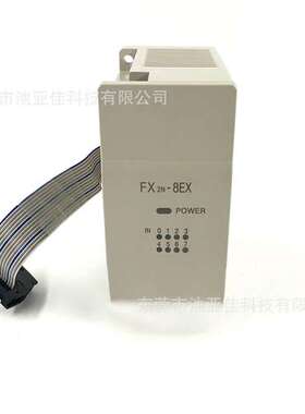 三菱PLC  FX2N-8EX /  EY /16EYR   EYT32  48ET/ 扩展模块  仪价