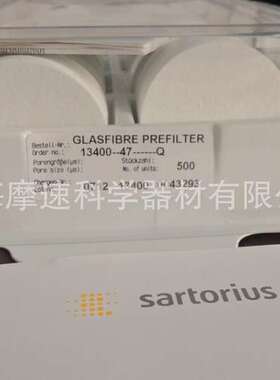 德国SARTORIUS玻璃纤维 (GF)预过滤器 13400--47------Q