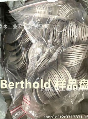 德国原装进口 Berthold 样品盘 LB7606-S 60mm×3mm 工业配件