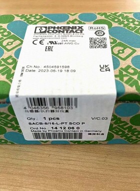 报价快 欢迎询价德国原装进口全新菲尼克斯 Phoenix分线盒1412060