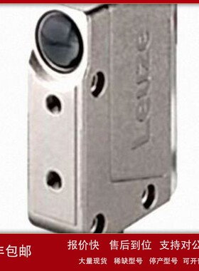 议价LEUZE光电传感器PRK18B.XT3/4P-M12/P4-M12 PRK18B.XTT3/4P-M