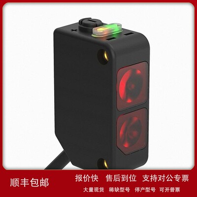 议价BANNER邦纳 Q20EQ7/Q20NRQ7对射光电开关 全新原装正品特价议