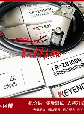 议价全新原装正品基恩士传感器PZ-M11 M11P M31 M51 M61 M71现货