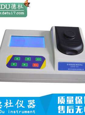 CHCM-210型 水中硬度测定仪 水质快速分析仪