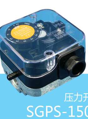 HANKORCH 压力开关 SGPS-150V 30-150mbar Pmax=500mbar 韩国原装