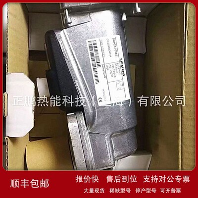 议价SIEMENS电动液压执行机构SKP75.003E2正鹏现货质保一年