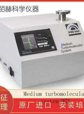 波兰PREVAC Medium turbomolecular system MTS