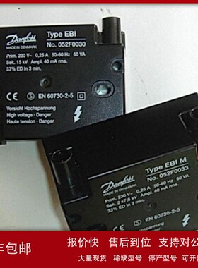 议价Danfoss点火变压器EBI4 HPM NO：052F4032货特惠质保一年