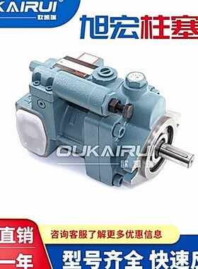 台湾旭宏HHPC液压柱塞泵P08-A0-F-R-01/P16/P22/P36/P46-A1/A2/A3