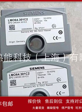 议价LMO64.301C2德国SIEMENS机械式点火控制器现货优惠