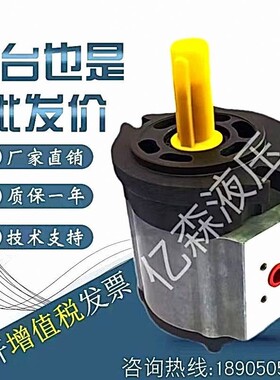 台湾峰昌WINMOST内啮合齿轮泵WMIP5-64 WMIP5-80 WMIP5-100油泵