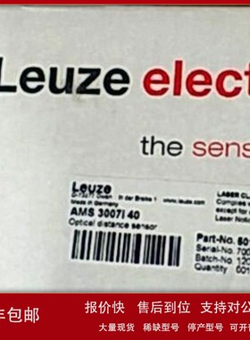 议价LEUZE光学测距传感器AMS 3007i 40AMS 3007i 120AMS 3007i 20
