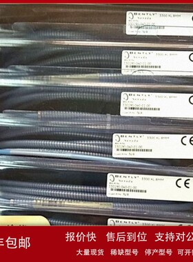 议价本特利高温延长电缆330190-030-01-05现货供应 价格优惠 包邮