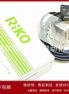 议价【原装】RIKO力科 PK3-DU20NP 长距离漫反射方型光电开关 请