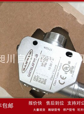 议价美国BANNER邦纳Q4XTILAF100-Q8 激光测距传感器全新原装进口