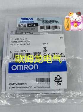 E3T-CD11 光电传感器 全新欧姆龙 原装正品 未拆封 OMRON