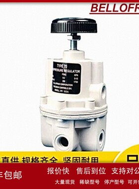 议价Bellofram压力减压阀960-610-000系列T-52SSAR美国贝罗孚过滤