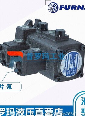 福南FURNAN液压变量油泵叶片泵VHOD-1212 VHOD-1515 VHOD-2020