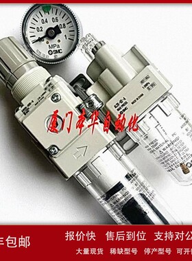 议价SMC AC20A-02DG-B AC30A-03DE-B AC40A-04G AC50A/AC60A-06DE