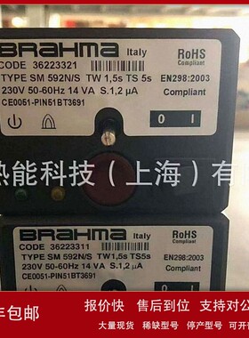 议价现货供应SM152.2 CODE 24283961意大利BRAHMA大气式燃烧控制