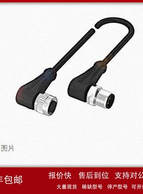 议价现货巴鲁夫BCC03AR双头连接电缆BCC M425-M424-3A-304-PX0434