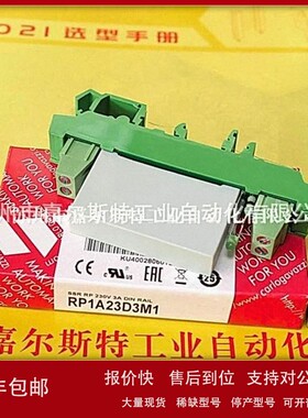 议价供应CARLO GAVAZZI佳乐【 RP1A23D3M1 固态继电器】 现货