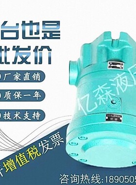 上海玉峰2.5/10/16/25/32/40/63/80/100/160MCY14-1D轴向柱塞泵