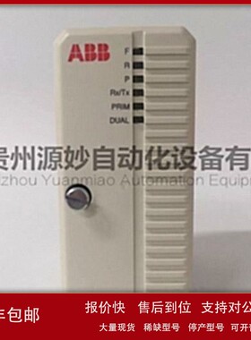 议价ABB 3BHB006621R0103输入输出控制板