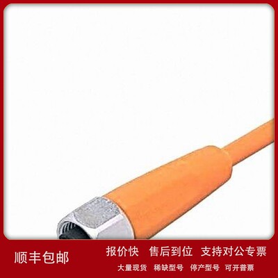 议价IFM易福门带插座连接电缆 EVT011 ADOGH050VAS0010E05传感器